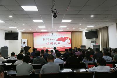 書潤初心 讀礪使命——市直農(nóng)業(yè)農(nóng)村系統(tǒng)舉辦讀書分享交流暨文化藝術(shù)交流活動