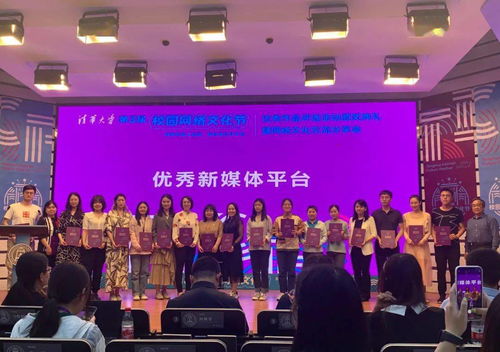 榮譽與藝術(shù)交融 藝術(shù)博物館在清華大學第三屆校園網(wǎng)絡(luò)文化節(jié)中斬獲五項大獎