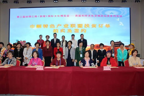 文化圣地逢盛會(huì)，千年古城迎巾幗——首屆婦女文化交流論壇及系列活動(dòng)隆重開(kāi)幕