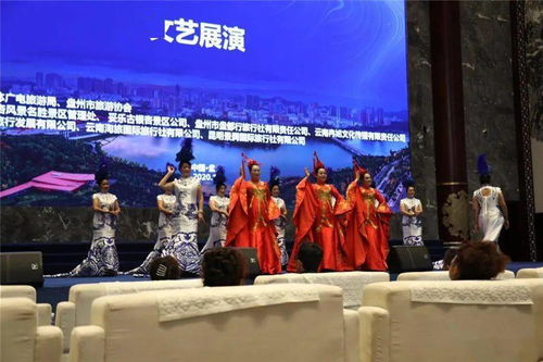 盤(pán)州市“眾藝星光·舞動(dòng)芳華”幸福直通車文藝展演活動(dòng)點(diǎn)亮妥樂(lè)景區(qū)